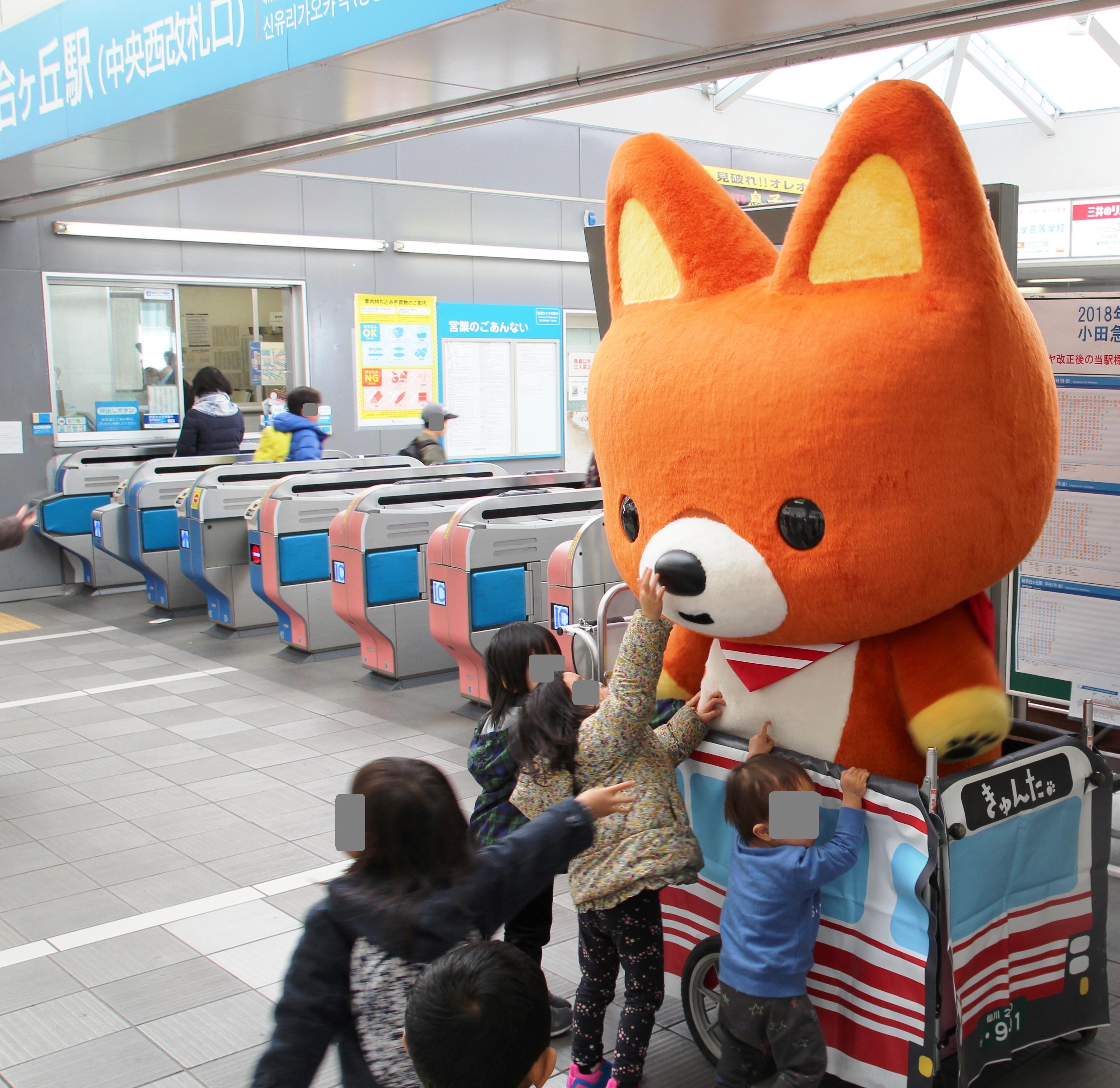 http://www.odakyubus.co.jp/himitsukichi/report/item/7ef3b7737a761f8f9ce85f6bdaf68e4dd0b60296.jpg