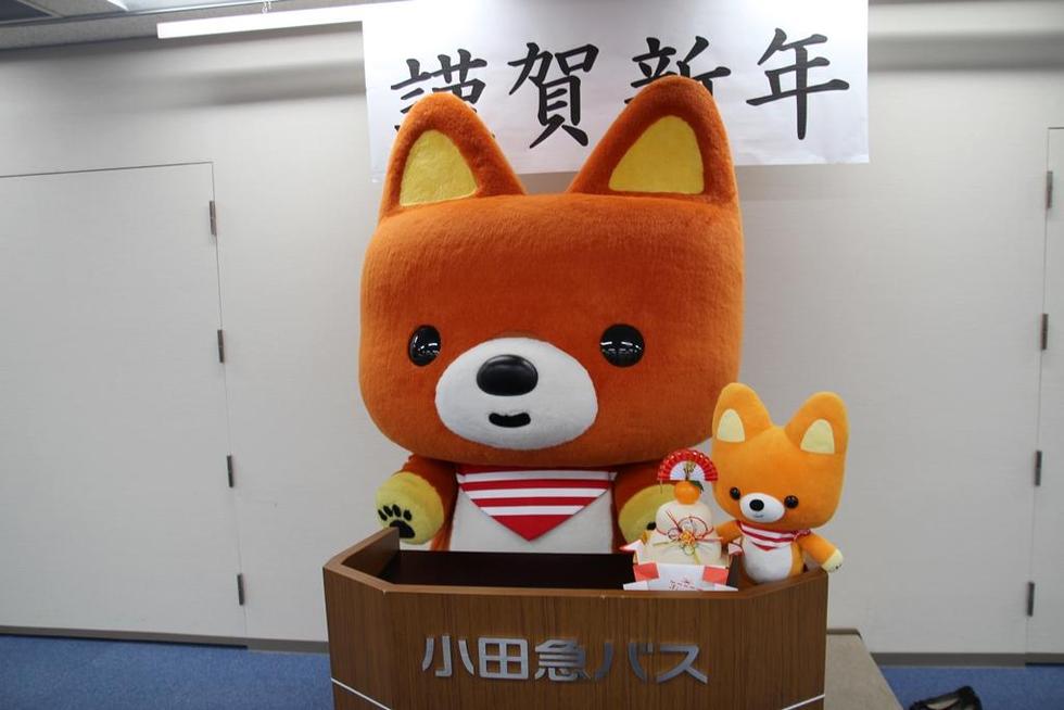 あけましておめでとうございます