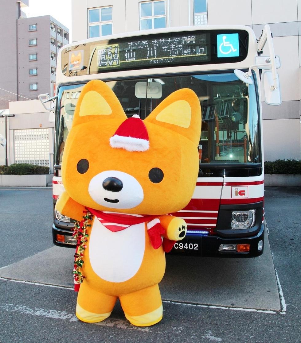 「きゅんた」は、サンタクロースに変身できたかな？