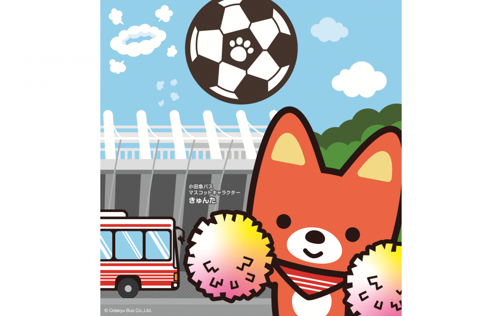 FC町田ゼルビア「ゼルビア♡キュン祭り」に参加します