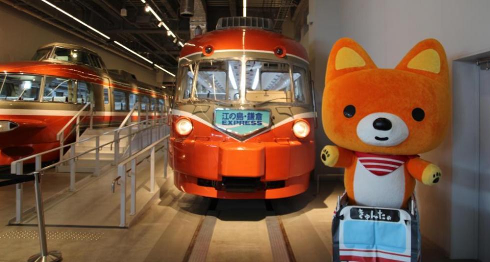 9/8 1st Anniversary　おともだちと一緒に遊ぼう！ in ロマンスカーミュージアムに参加しました