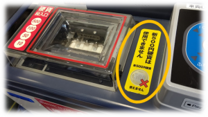 new500yen.png