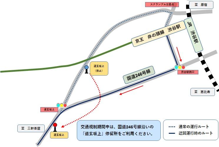 渋谷駅略図.jpg