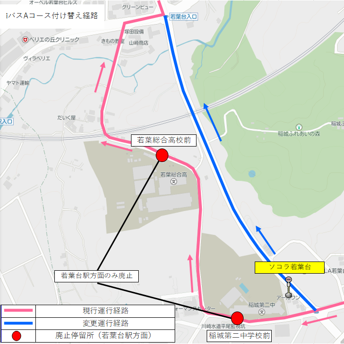 AコースHP用.png